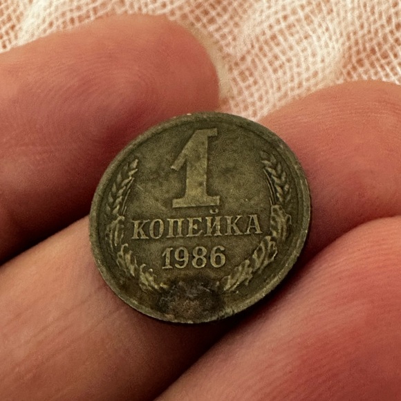 Other - 1986 Russian coin